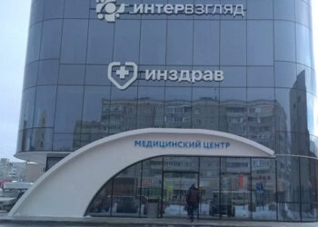 Фото клиники "Инздрав" - 1